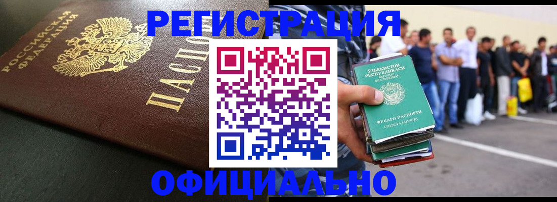 регистрация для дет. сада в Луге