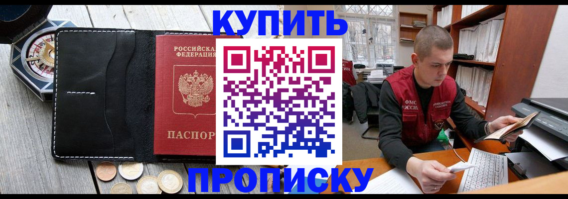 найти адрес прописки в Луге